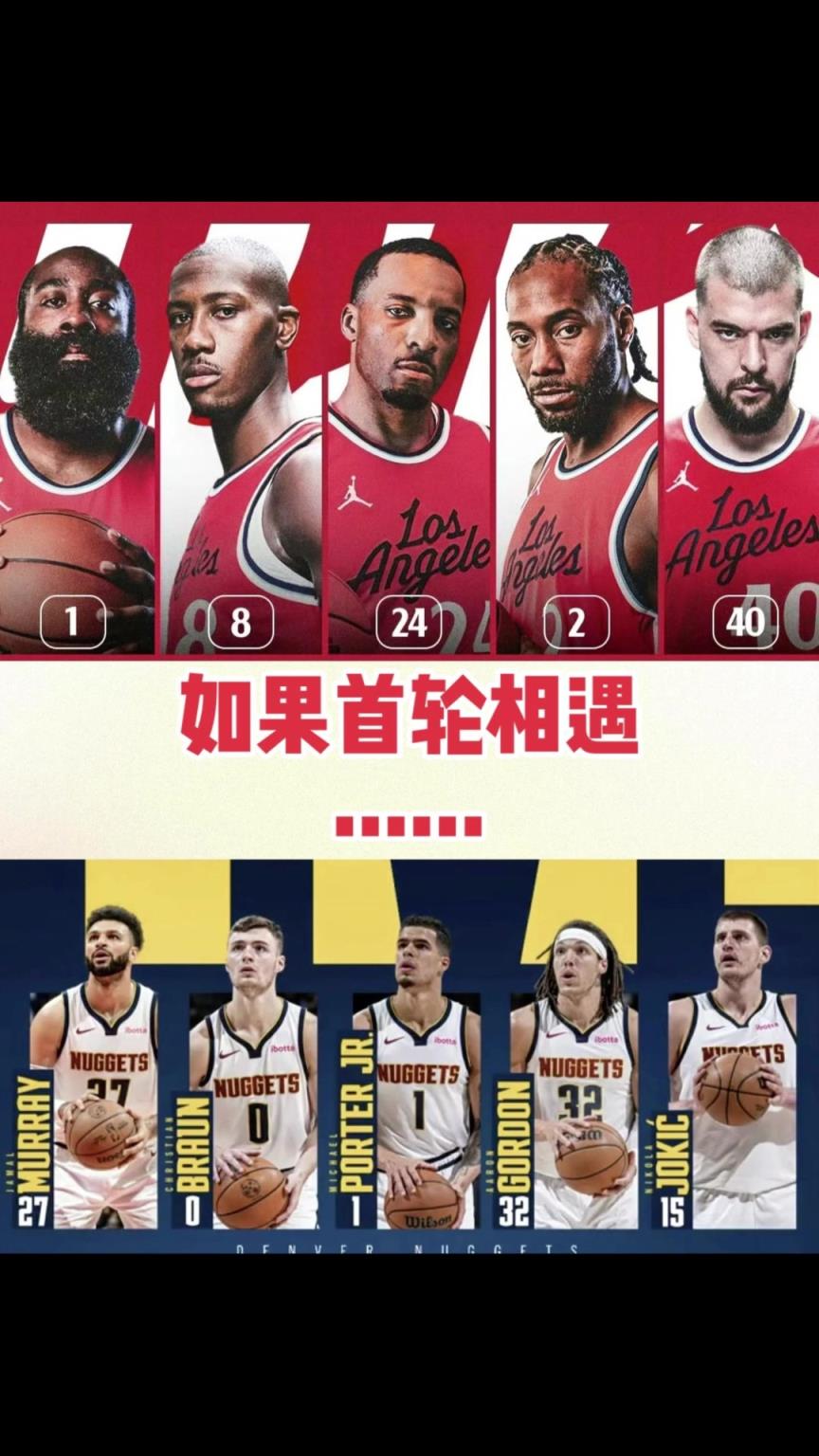 季后賽快船首輪vs掘金！你覺得最終的大比分幾比幾？