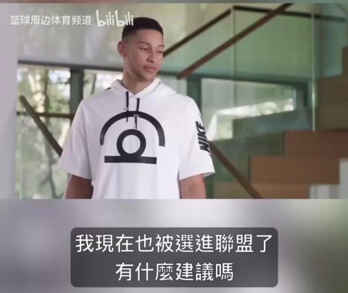 這幾個(gè)演技一個(gè)比一個(gè)…當(dāng)年西蒙斯唐斯水拉布克的搞笑廣告！