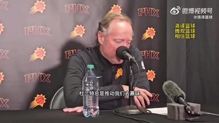 如今被解雇！布登此前：與KD的爭(zhēng)吵很正常，他總是幫我們贏球