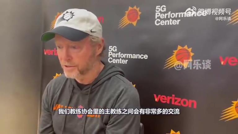 自己也下課了布登此前：同情邁克-布朗，他被國王解雇不公平