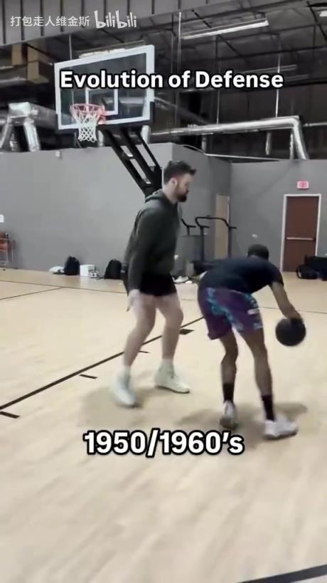 太真實了！外網(wǎng)網(wǎng)紅惡搞NBA不同時代的防守尺度變化！